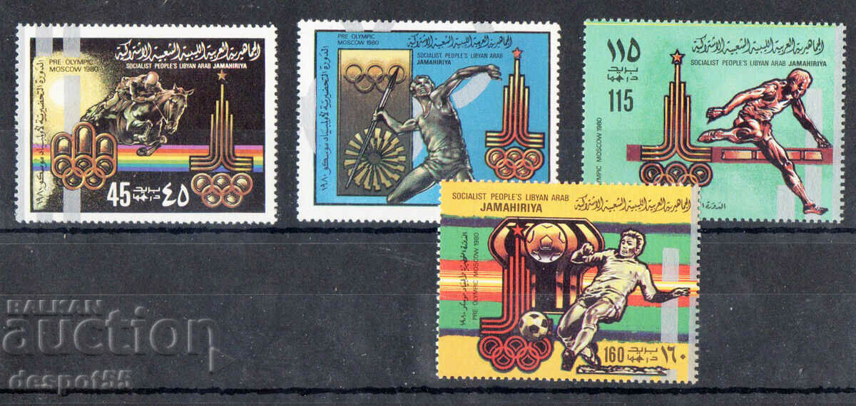 1979. Libya. Olympic Games - Moscow 1980, USSR + 2 Blocks.