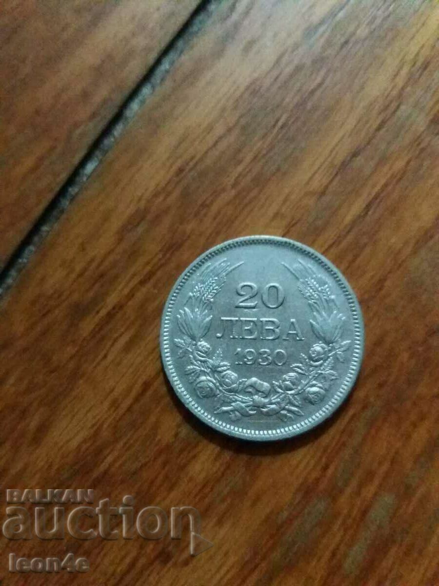 20 BGN 1930 silver 20 BGN 1930 silver