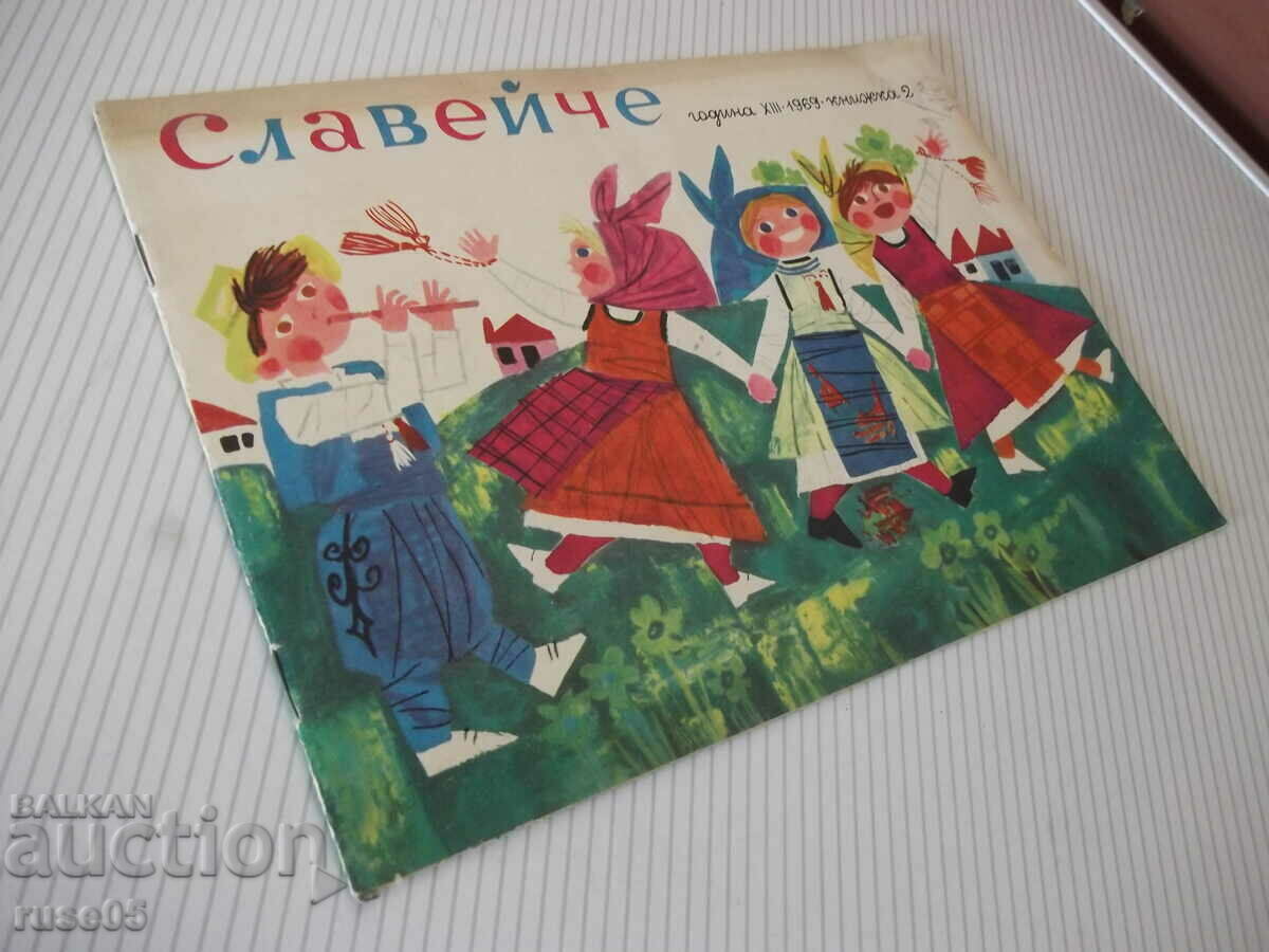 Magazine "Nightingale - book 2 - 1969." - 16 p. - 1 - 7 Magazine "Nightingale - book 2 - 1969." - 16 p. - 1 - 7