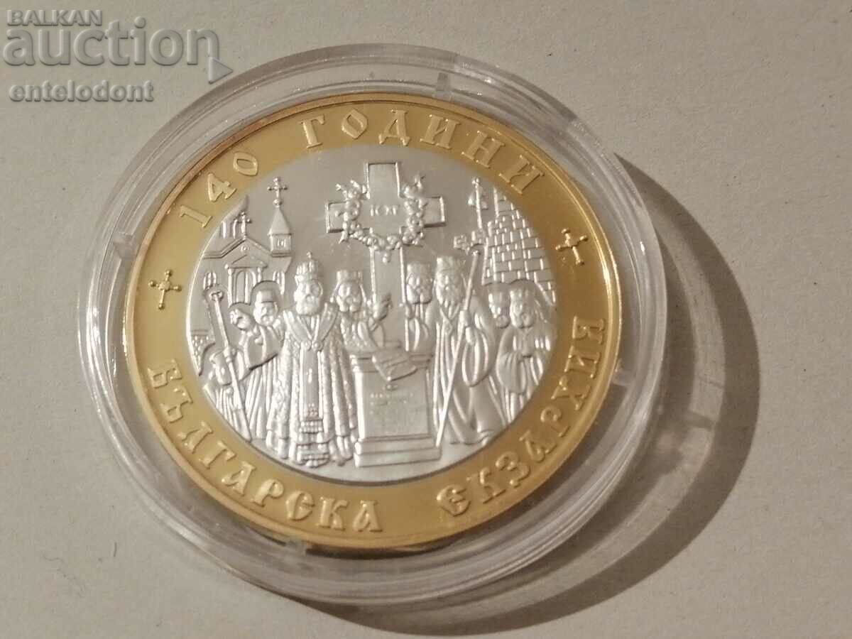 10 BGN 2010. 140 Bulgarian Exarchate