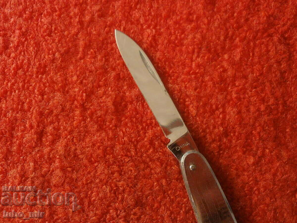 OLD POCKET FOOT with price 4.00 BGN | € 2.05 OLD POCKET FOOT with price 4.00 BGN | € 2.05