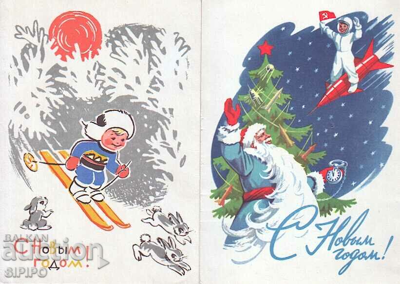 2 pcs. mail cards from the 60s of the USSR. Excellent, traveled