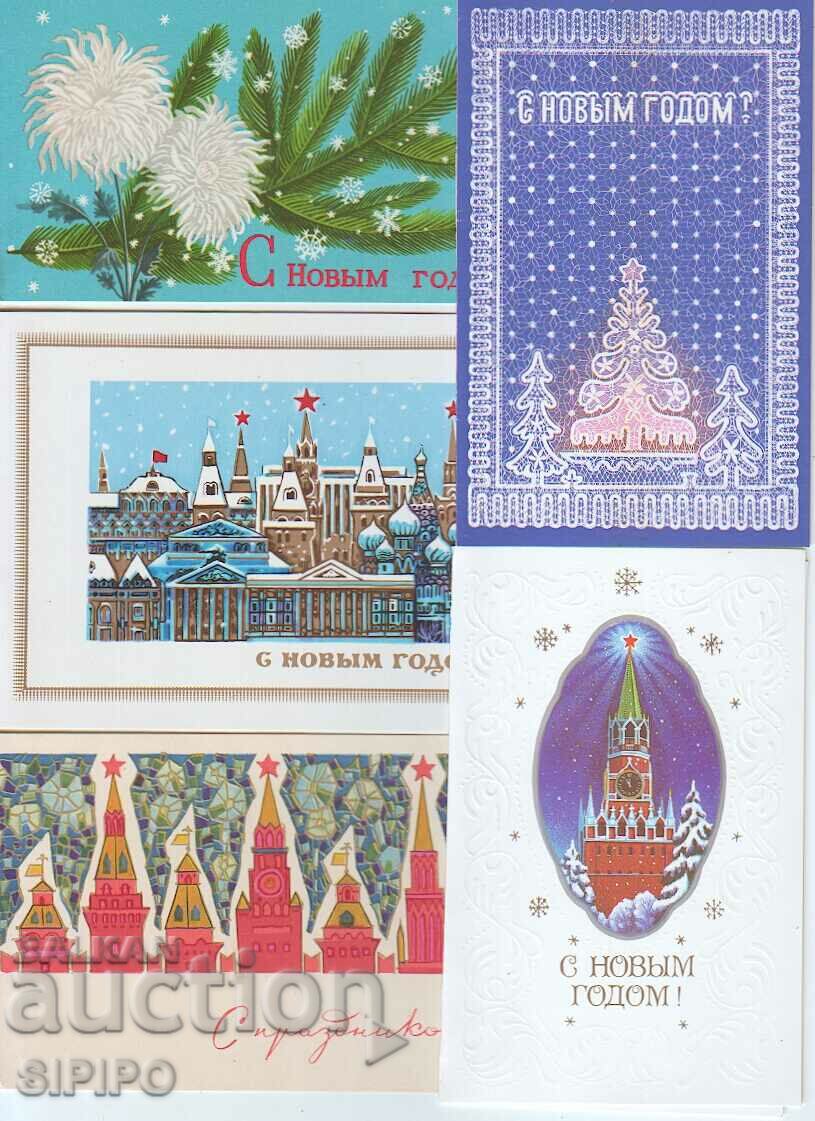 5 pcs. mail cards from the 60s of the USSR. Excellent, traveled