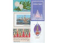 5 pcs. mail cards from the 60s of the USSR. Excellent, traveled