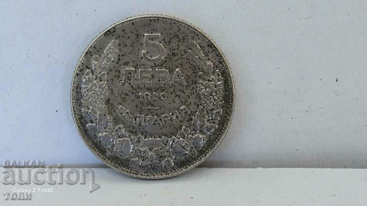 5 BGN 1930 RARE B Z C !!!!