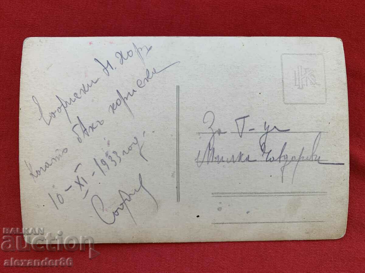 Sofia Choir 1933 old photo - 5