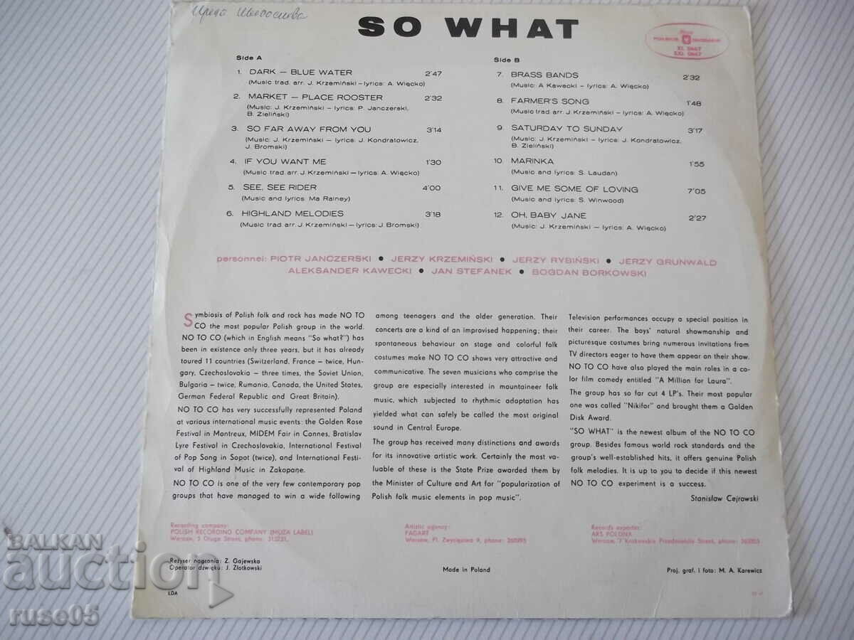 Gramophone record "SO WHAT - NOTOCO" with price 5.00 BGN | € 2.56 Gramophone record "SO WHAT - NOTOCO" with price 5.00 BGN | € 2.56