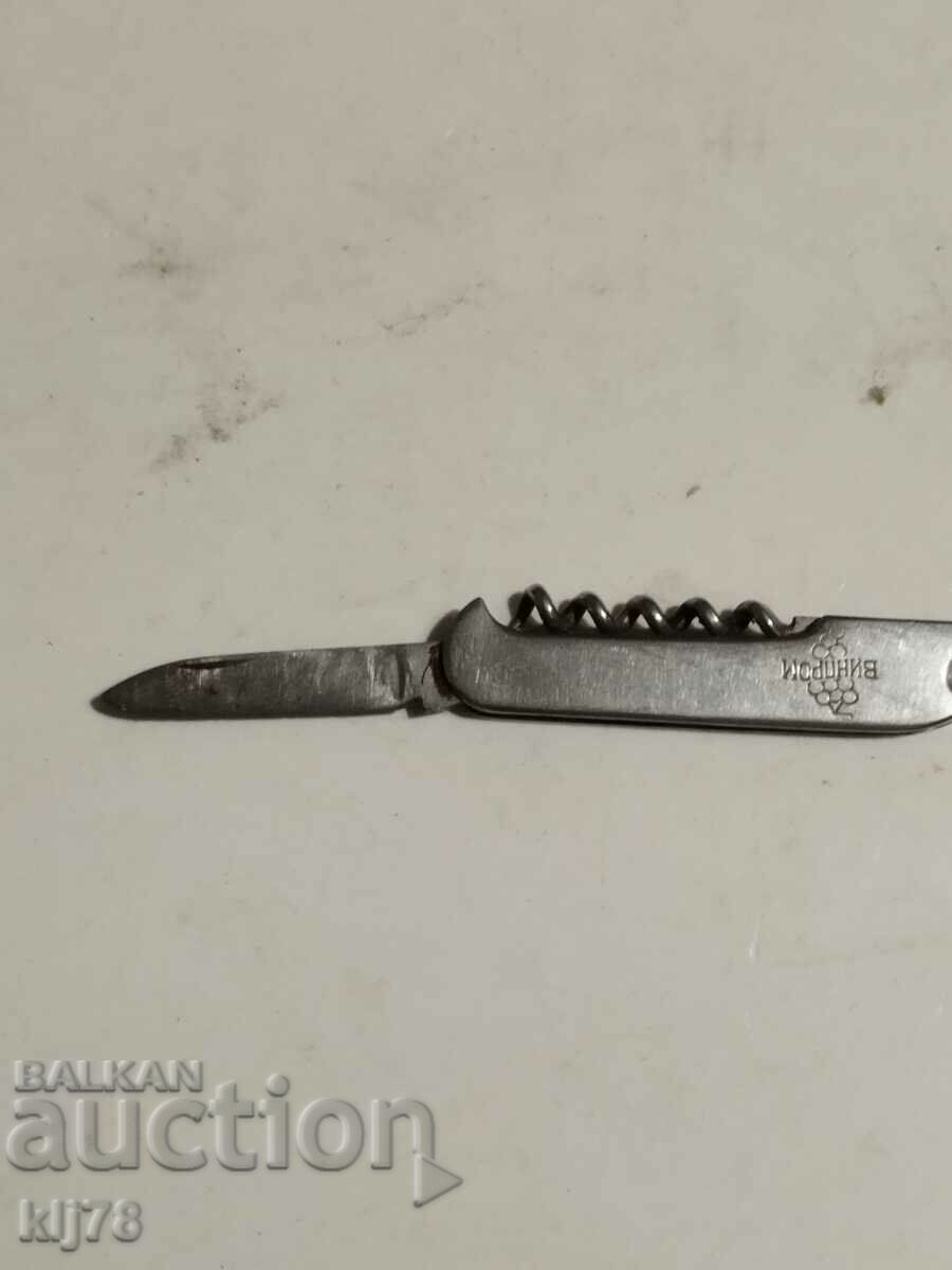 An old pocket knife