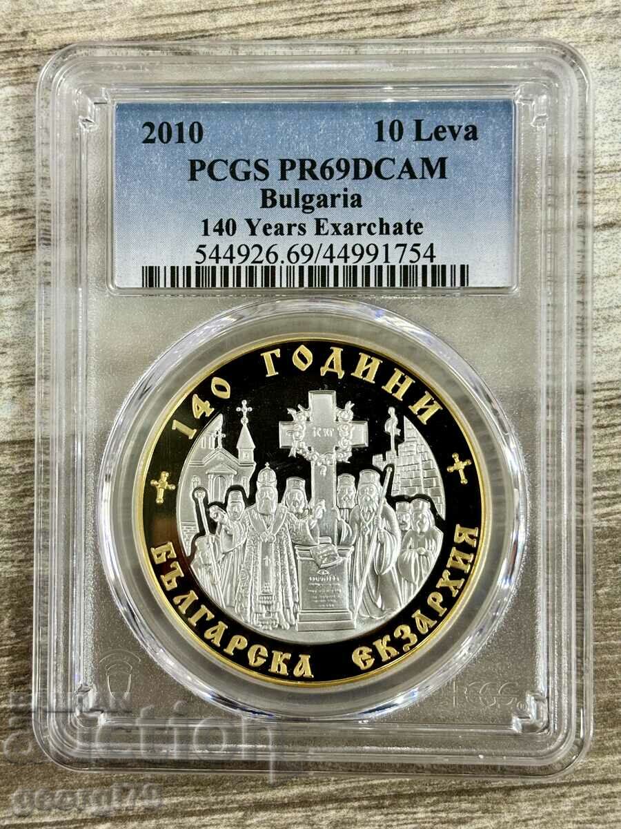 10 BGN 2010 PR 69 DCAM Βουλγαρική Εξαρχία