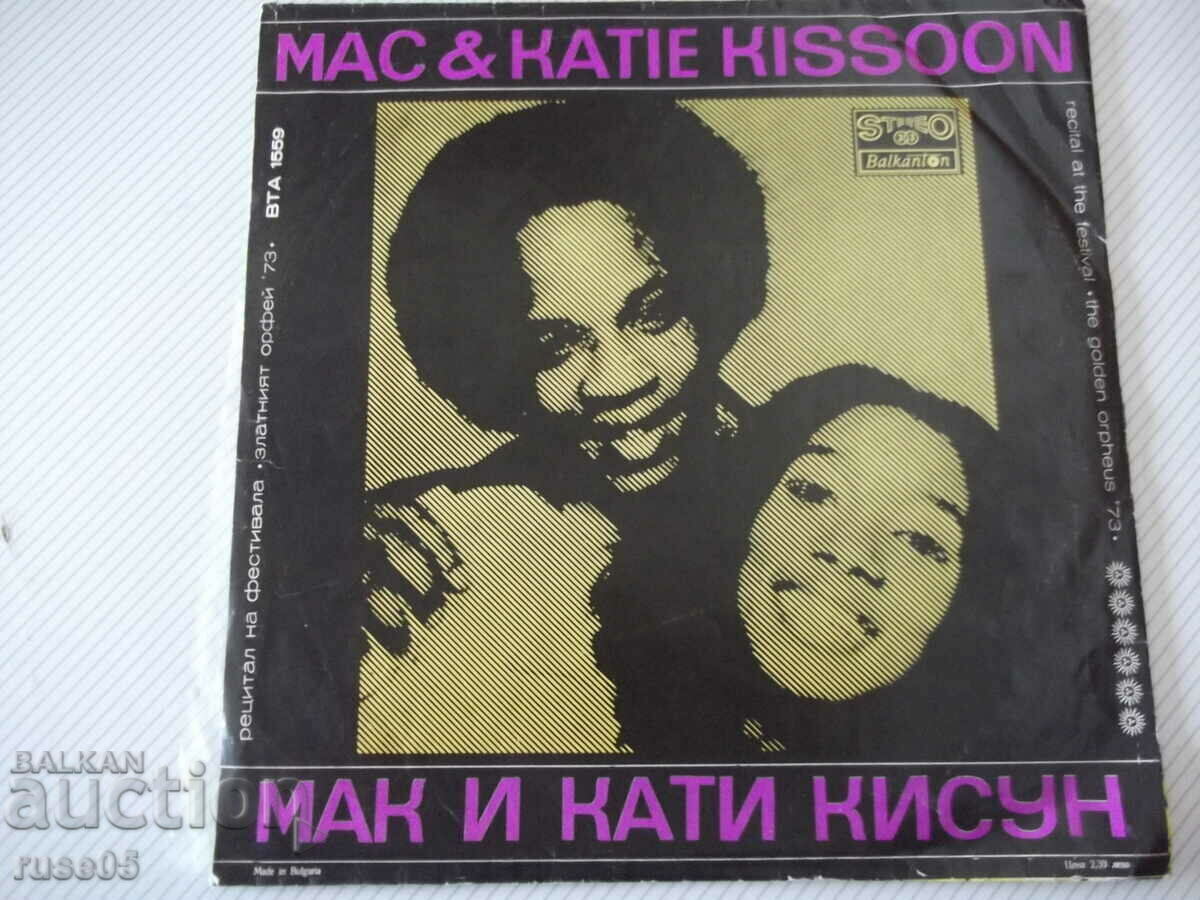 Gramophone record "RICCHI E POVERI - MAC & KATIE KISSOON" with price 5.00 BGN | € 2.56 Gramophone record "RICCHI E POVERI - MAC & KATIE KISSOON" with price 5.00 BGN | € 2.56