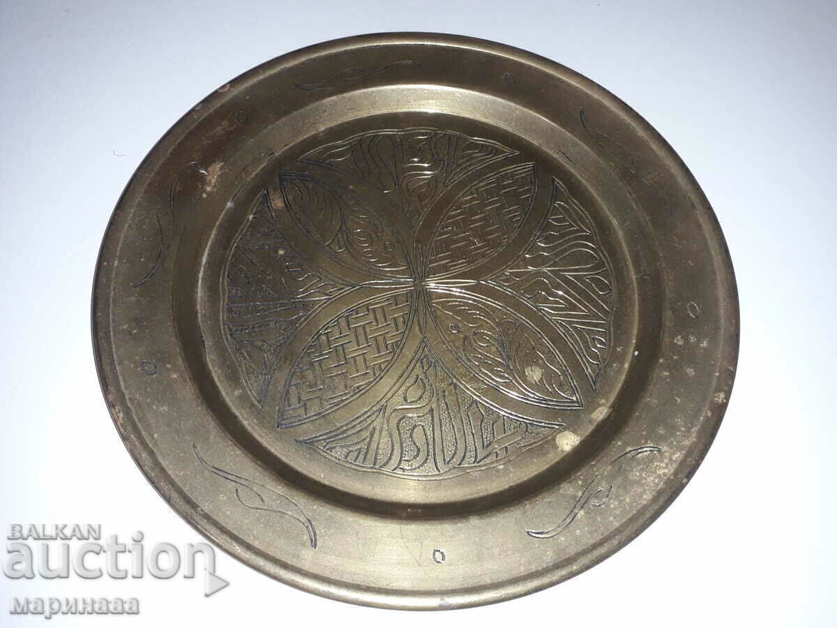 O PLACĂ MASIVĂ. ALAMĂ cu preț € 6.65 | 13.01 BGN O PLACĂ MASIVĂ. ALAMĂ cu preț € 6.65 | 13.01 BGN