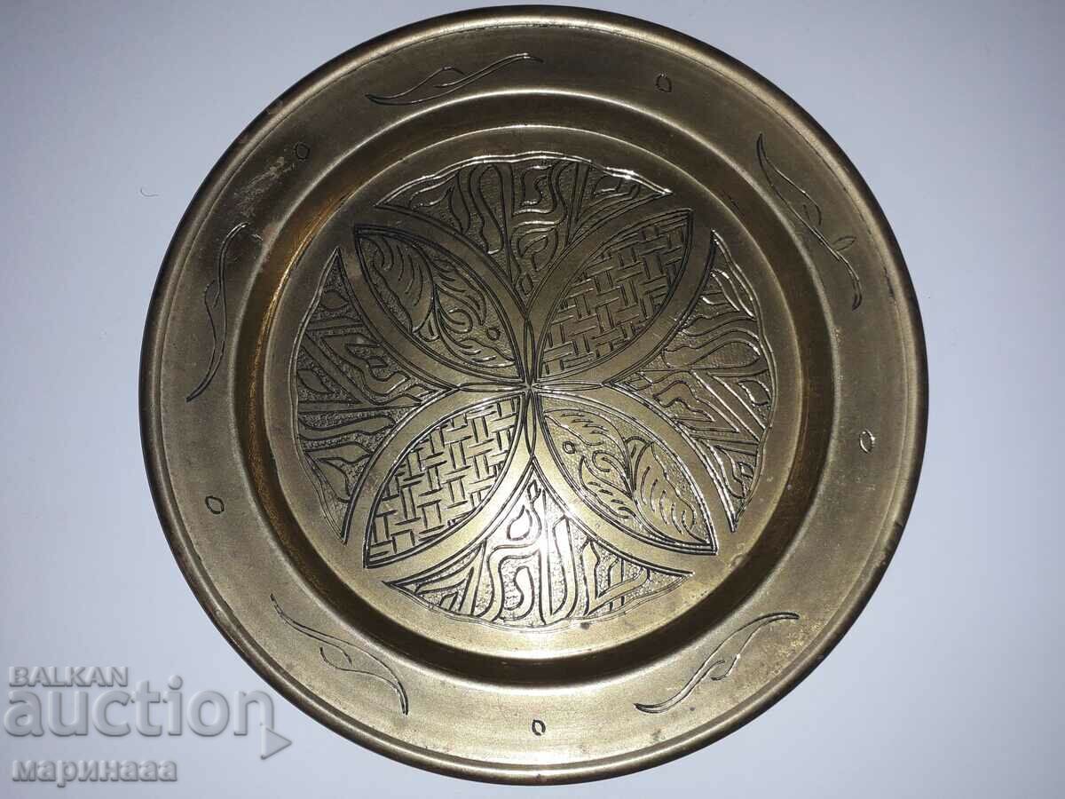 A MASSIVE PLATE. BRASS