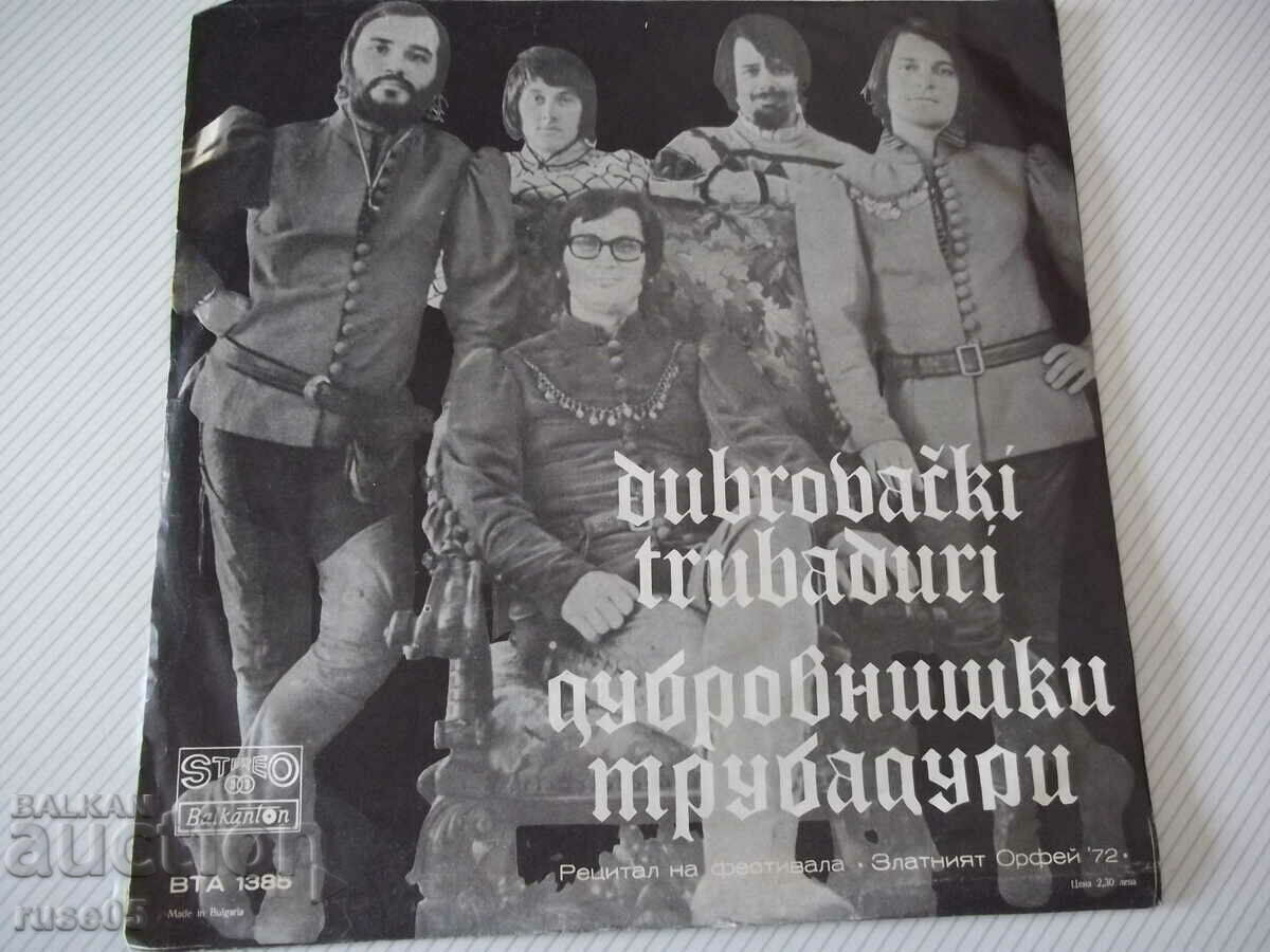 Gramophone record "Ben Kramer - Dubrovnik Troubadours" with price 5.00 BGN | € 2.56 Gramophone record "Ben Kramer - Dubrovnik Troubadours" with price 5.00 BGN | € 2.56