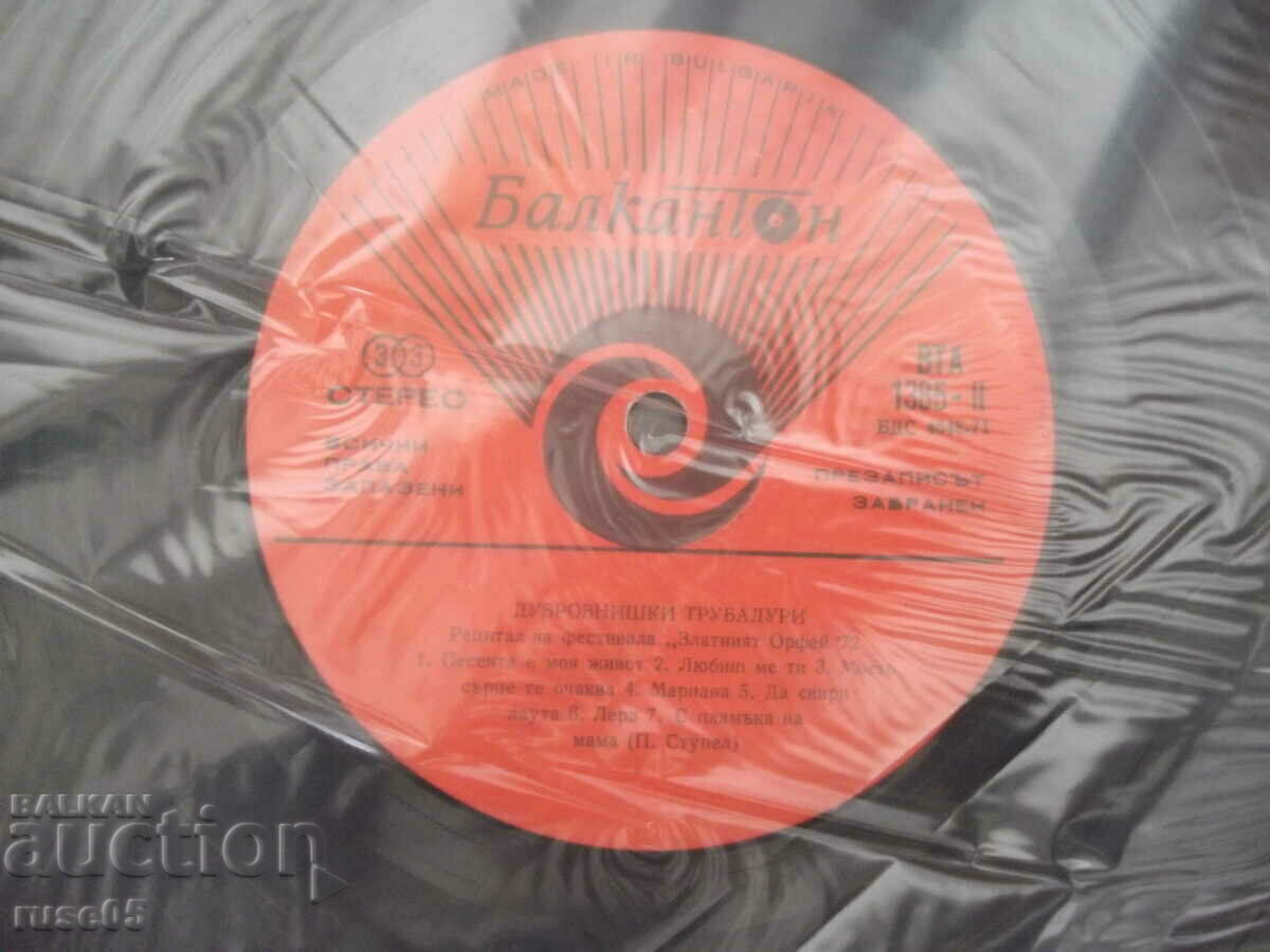 Delivery of Gramophone record "Ben Kramer - Dubrovnik Troubadours" Delivery of Gramophone record "Ben Kramer - Dubrovnik Troubadours"