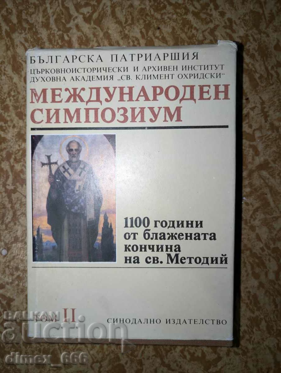 1100 години от блажената кончина на Св. Методий. Том 2