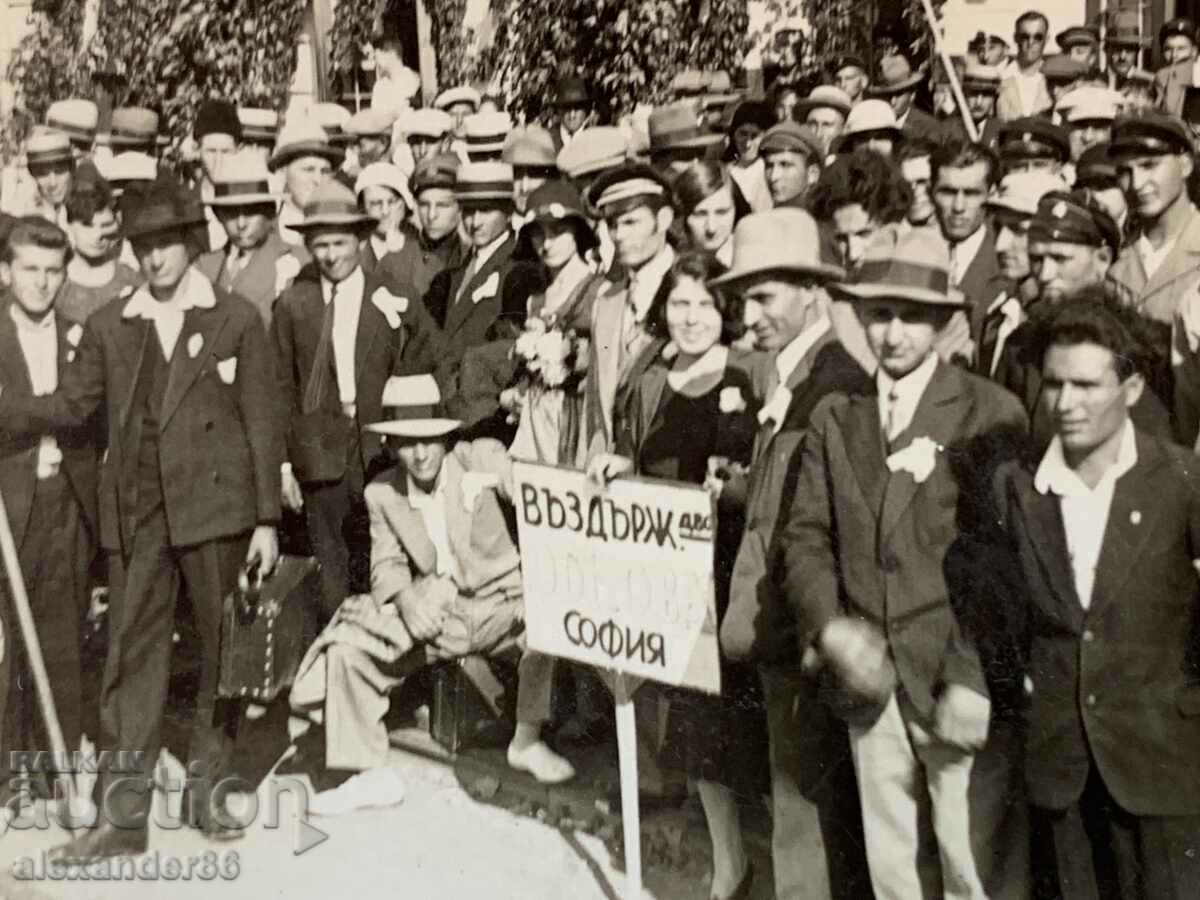 Auction  Restrained Mrs. Sofia in Veliko Tarnovo old photo