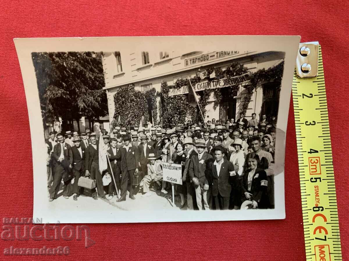 Restrained Mrs. Sofia in Veliko Tarnovo old photo - 6