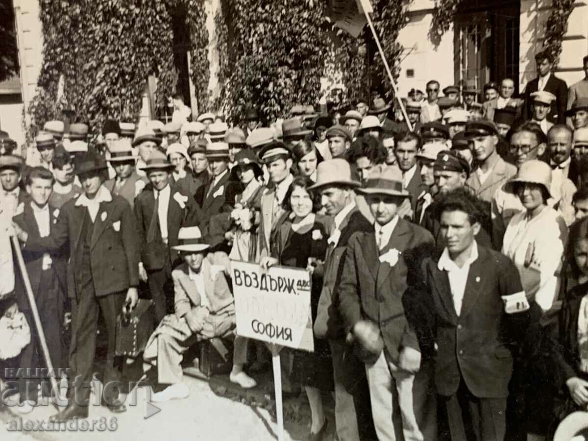 Restrained Mrs. Sofia in Veliko Tarnovo old photo