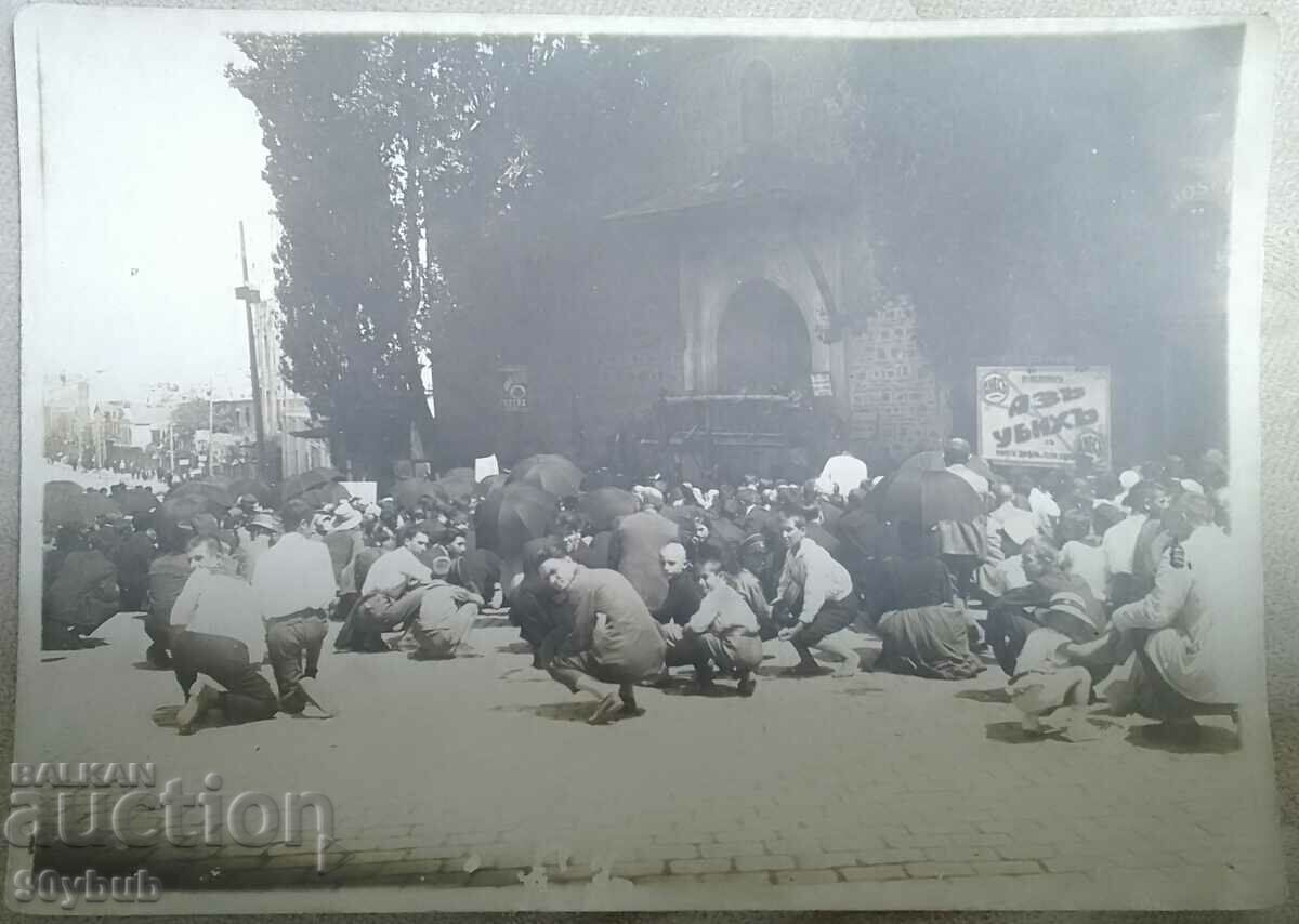 Sofia, Maria Luiza Blvd., Τζαμί φωτογραφία