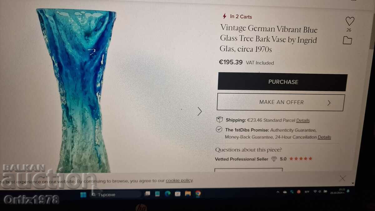 Kurt Wokan - German vase - blue glass bark 1970 - 7 Kurt Wokan - German vase - blue glass bark 1970 - 7