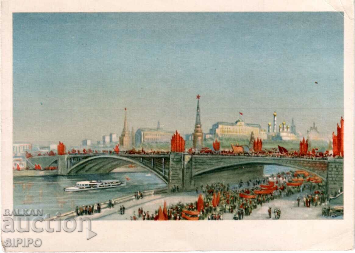 Mail postcard from 1961. USSR. Excellent, traveled