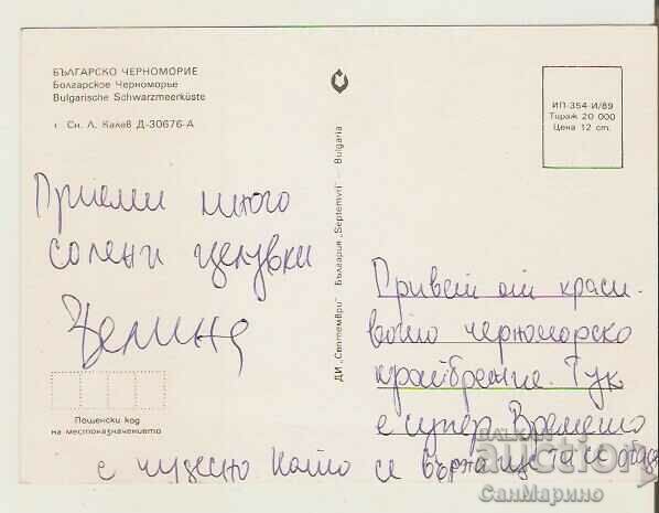 Card Bulgaria Bulgarian Black Sea View 29* with price 0.70 BGN | € 0.36 Card Bulgaria Bulgarian Black Sea View 29* with price 0.70 BGN | € 0.36