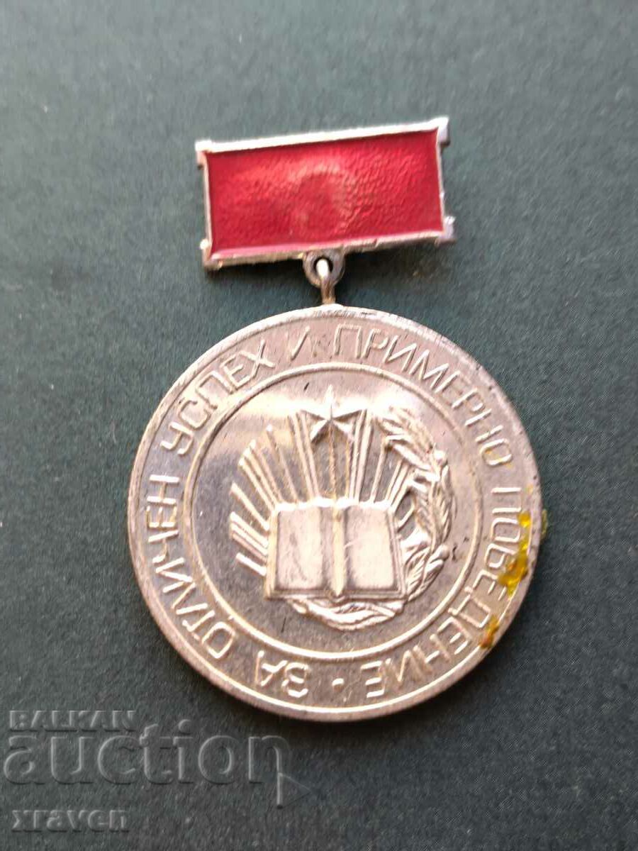 medal For excellent success and exemplary behavior of the Ministry of Foreign Affairs of the Central Committee of the DKMS