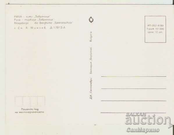 Card Bulgaria Rila Hut "Zavrachitsa" 2** with price 0.80 BGN | € 0.41 Card Bulgaria Rila Hut "Zavrachitsa" 2** with price 0.80 BGN | € 0.41