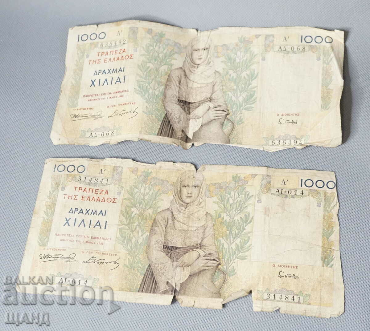 1935 Greece Greek Banknote 1000 drachmas lot 2 banknotes