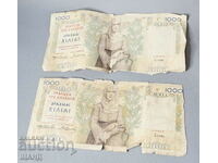 1935 Grecia Bancnote grecești 1000 drahme lot 2 bancnote