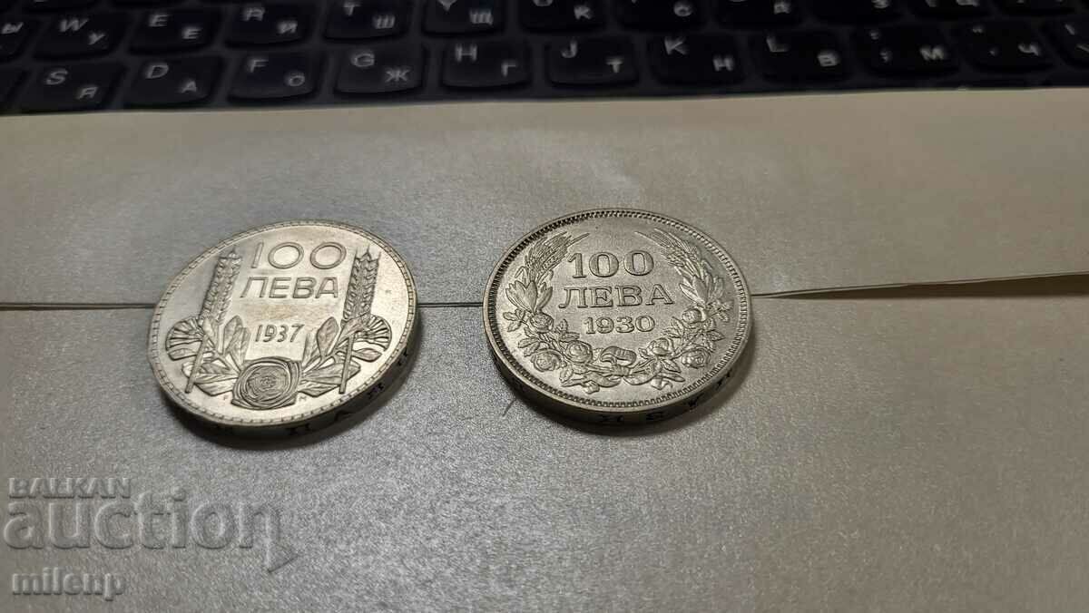 100 BGN 1930 și 100 BGN 1937