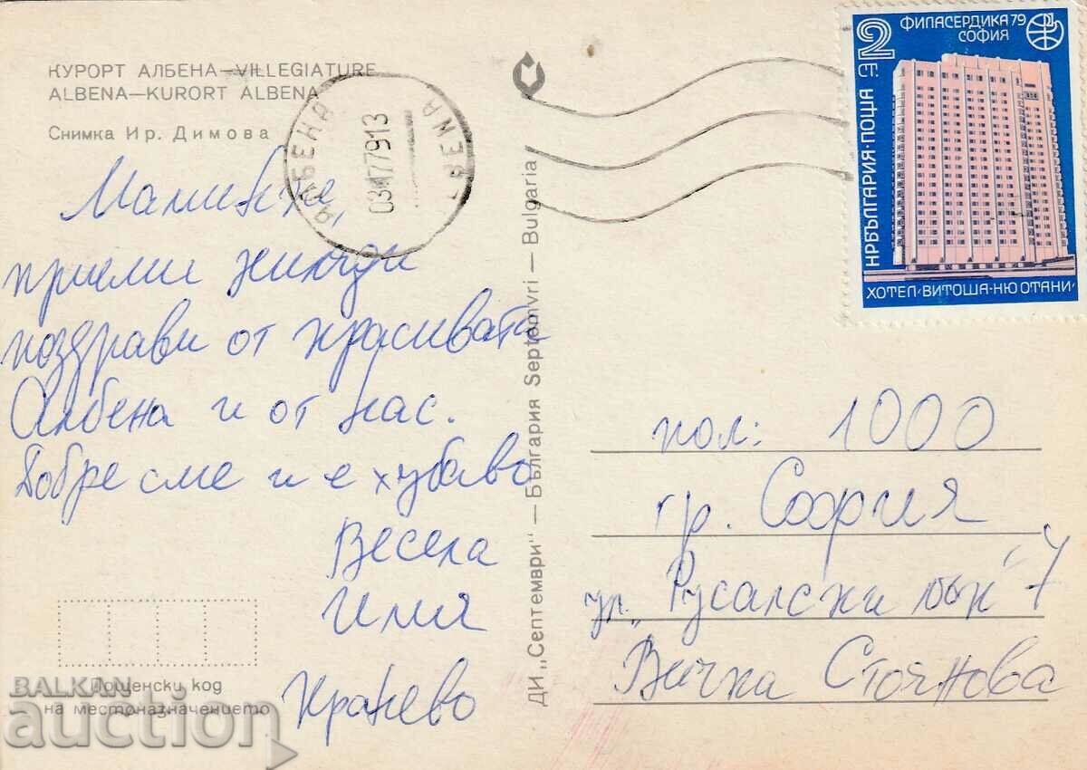 Bulgaria - PK - ALBENA Resort 1979 TRAVELED with price 1.00 BGN | € 0.51 Bulgaria - PK - ALBENA Resort 1979 TRAVELED with price 1.00 BGN | € 0.51