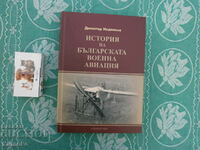 History of the Bulgarian Air Force Dimitar Nedyalkov