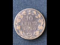 Greece 10 Lepta 1850