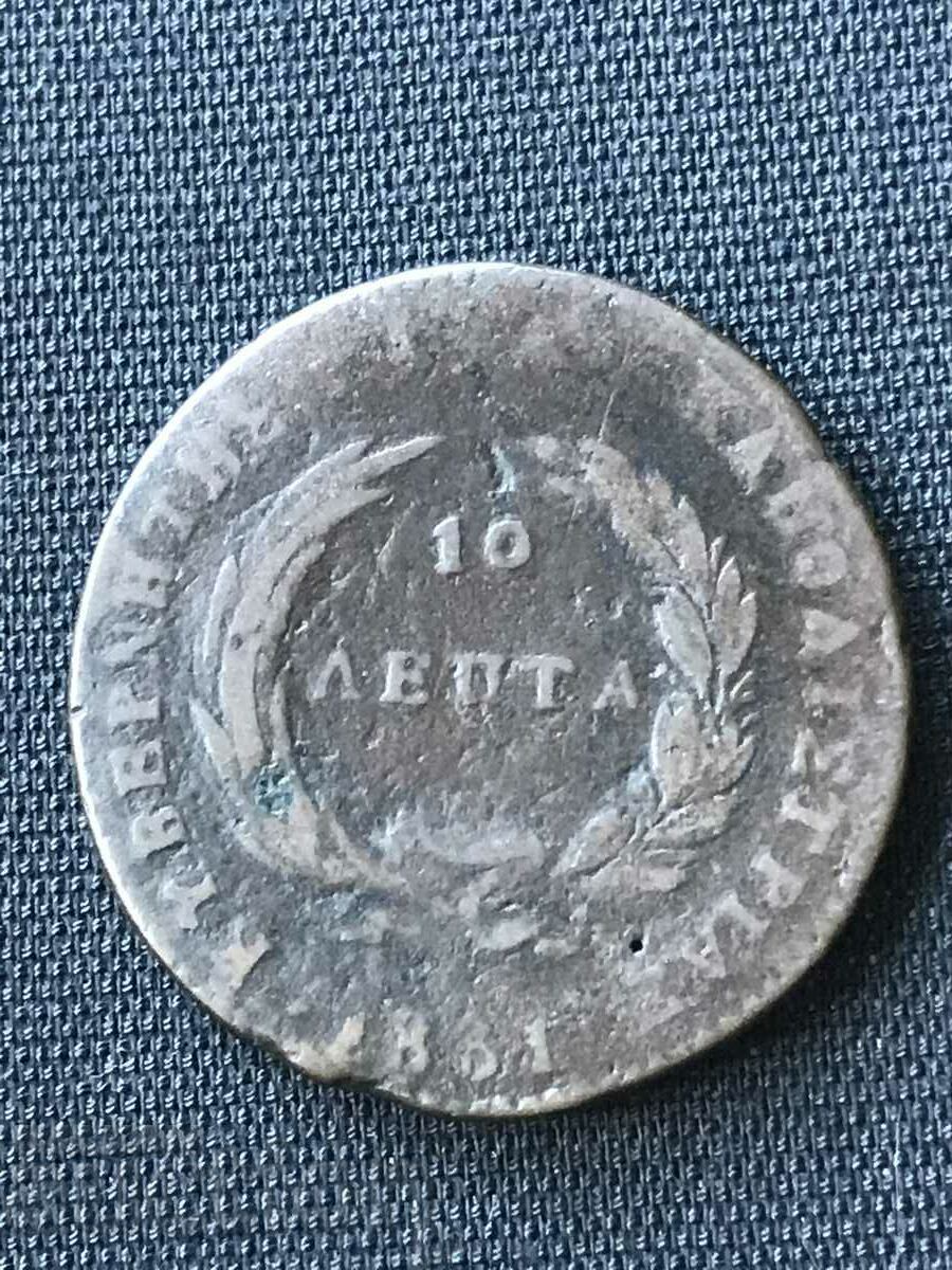 Auction Greece 10 lepta 1831 Ioan Kapodistria phoenix Auction Greece 10 lepta 1831 Ioan Kapodistria phoenix