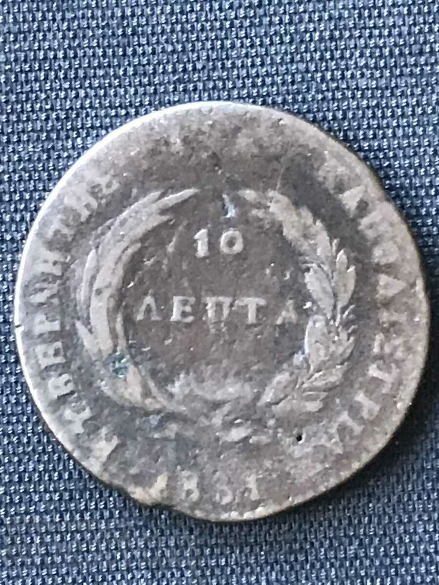 Greece 10 lepta 1831 Ioan Kapodistria phoenix