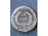 Greece 10 lepta 1831 Ioan Kapodistria phoenix