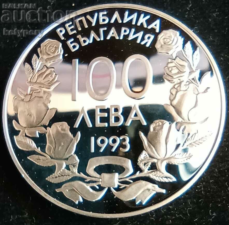 100 лева 1993 Бобслей