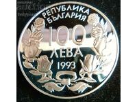 100 лева 1993 Бобслей