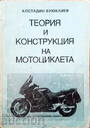 Theory and construction of the motorcycle - Kostadin Buyukliev