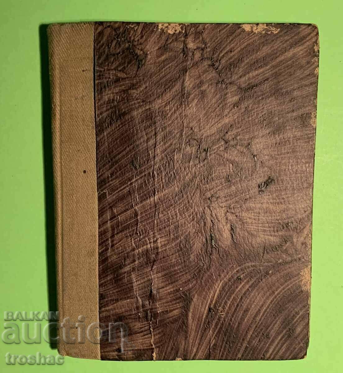 Old Book Reviser Comedy in 5 Acts 1937 - 7 Old Book Reviser Comedy in 5 Acts 1937 - 7