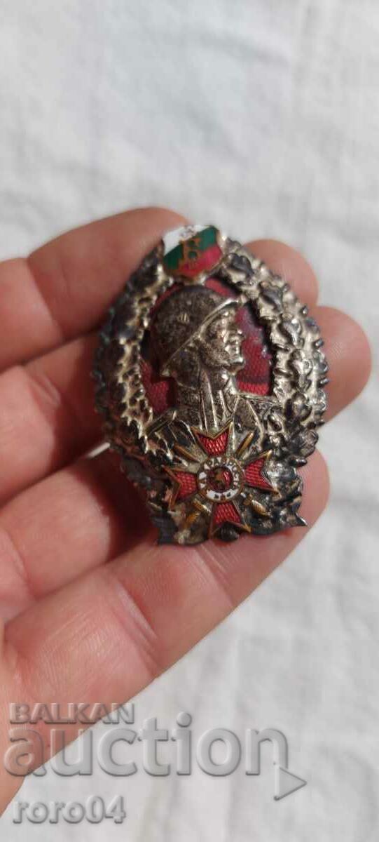 Livrarea insignă - REGELE BORIS Livrarea insignă - REGELE BORIS