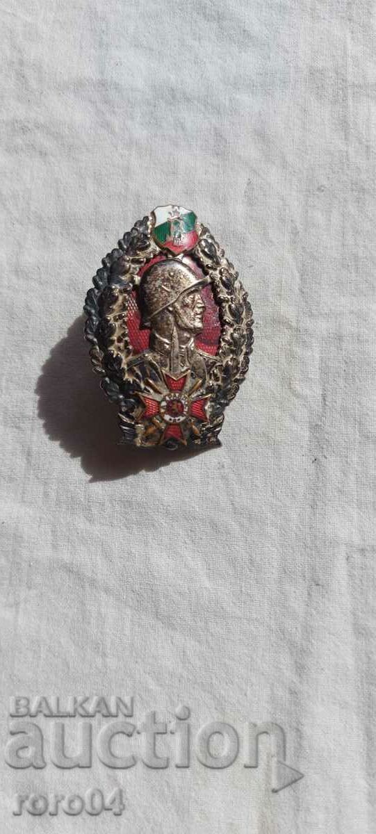 НАГРЪДЕН ЗНАК - ЦАР БОРИС НАГРЪДЕН ЗНАК - ЦАР БОРИС