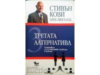 The Third Alternative - Stephen Covey 2013