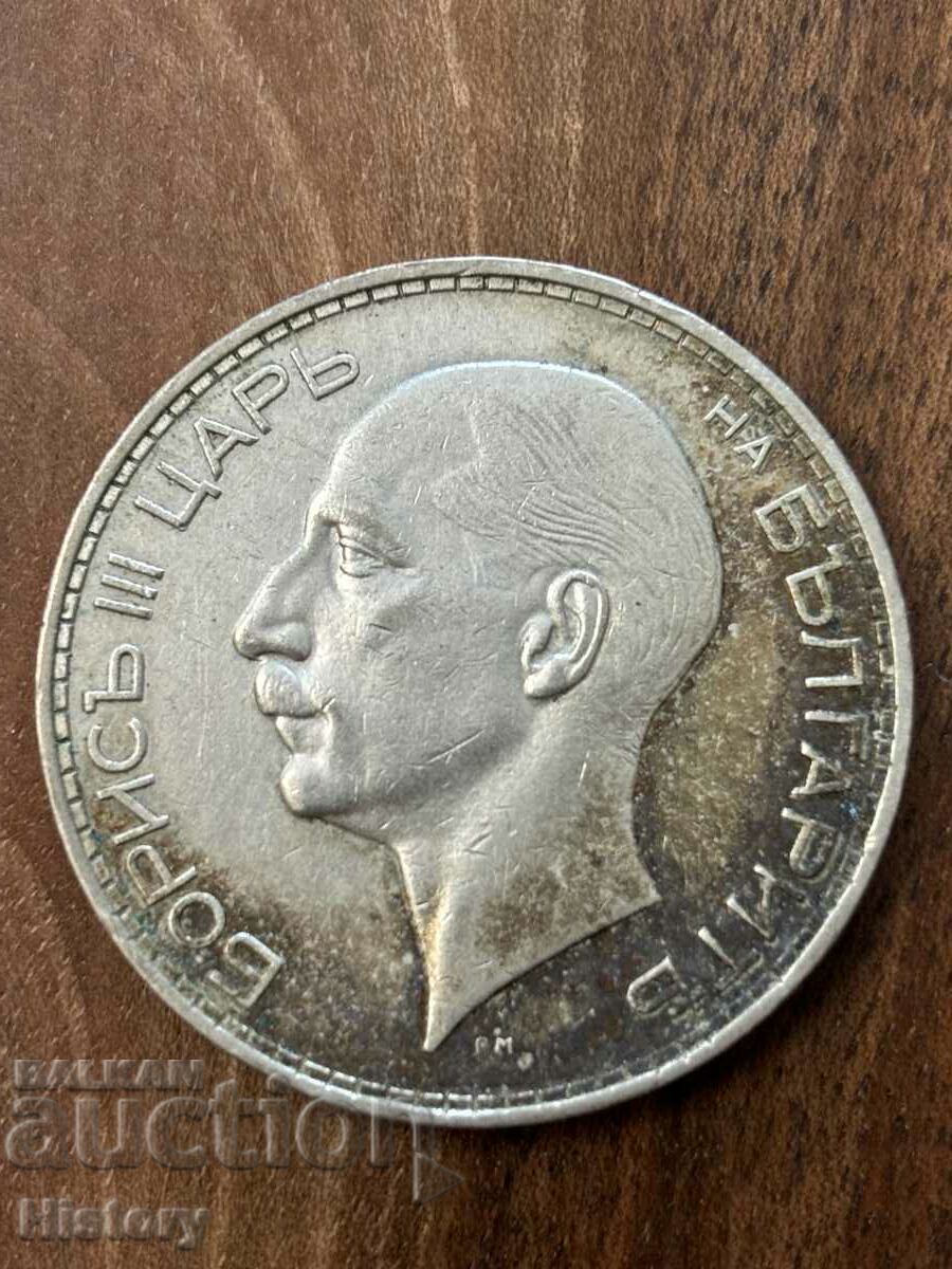 100 BGN από το 1934 με τιμή 30.00 BGN | € 15.34 100 BGN από το 1934 με τιμή 30.00 BGN | € 15.34