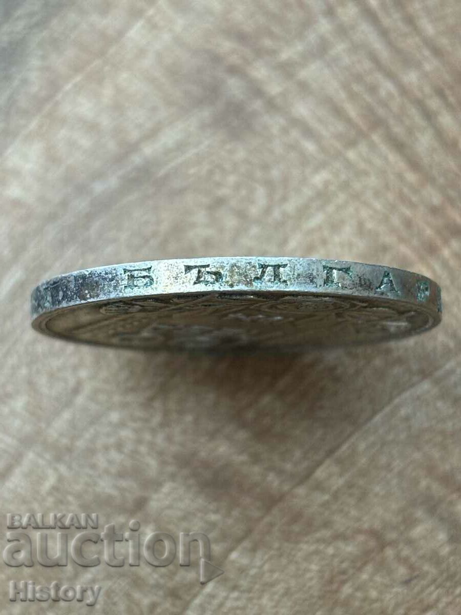 Παράδοση 100 BGN από το 1934 Παράδοση 100 BGN από το 1934