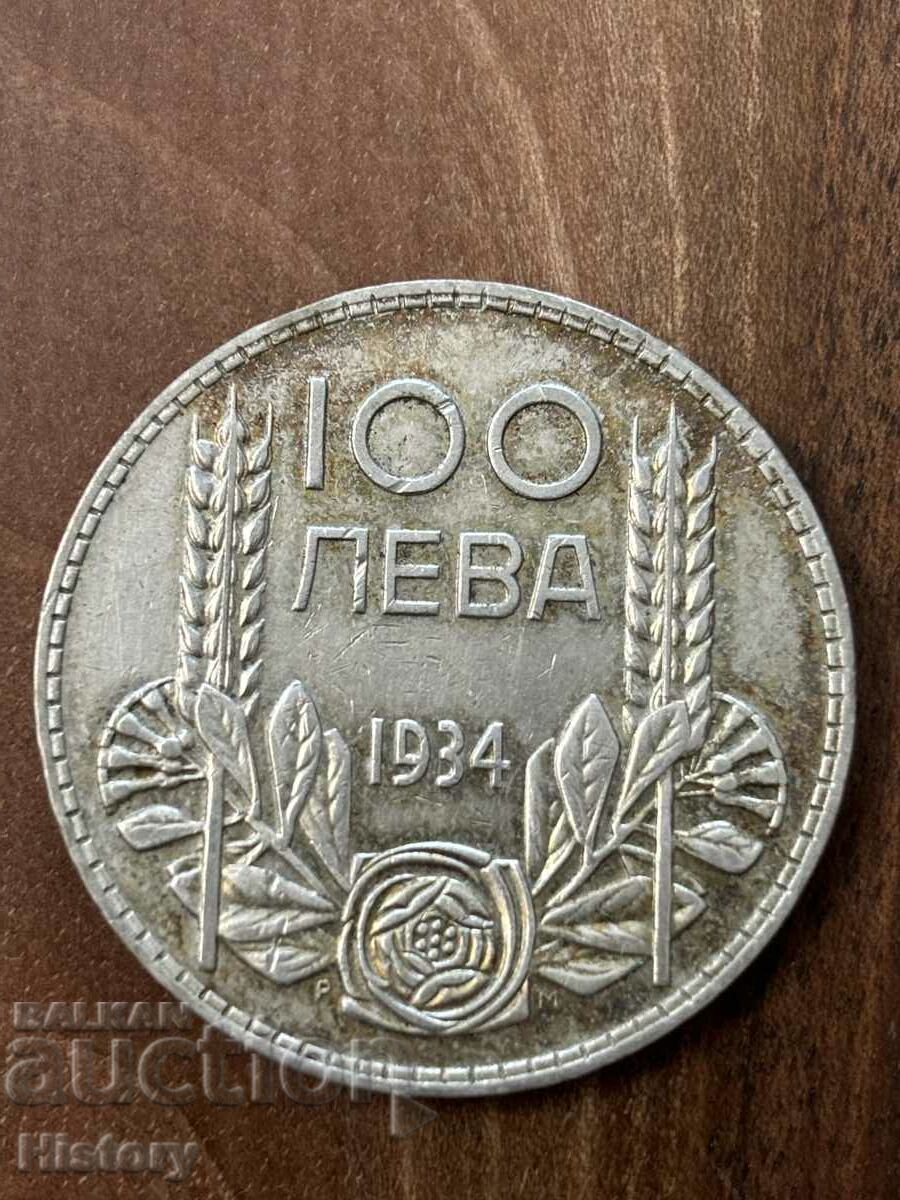 100 лева от 1934 година