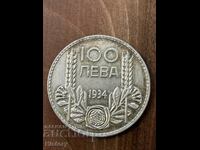 100 лева от 1934 година