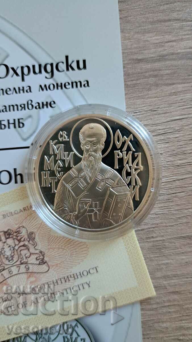 Moneda comemorativă „Sf. Kliment Ohridski” 2016