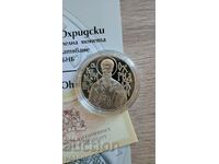 Commemorative coin "St. Kliment Ohridski" 2016